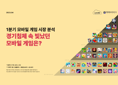 주간 인기 콘텐츠 썸네일 